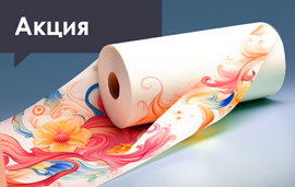 Скидка 12% на полотенца Комфорт из спанлейса